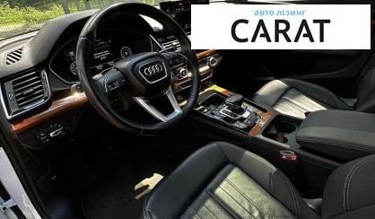 Audi Q5 2023