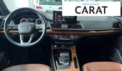 Audi Q5 2023