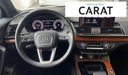 Audi Q5 2023
