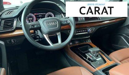 Audi Q5 2023