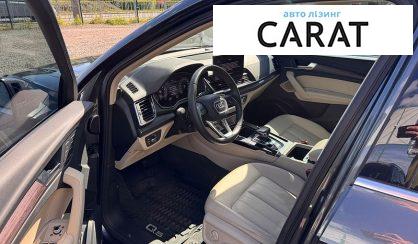 Audi Q5 2022