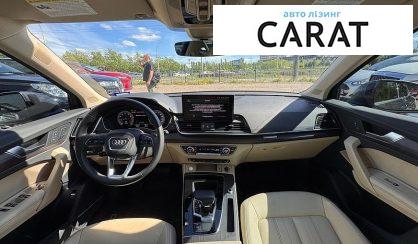 Audi Q5 2022