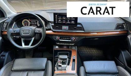 Audi Q5 2020