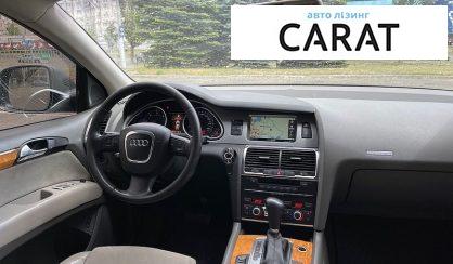 Audi Q7 2008