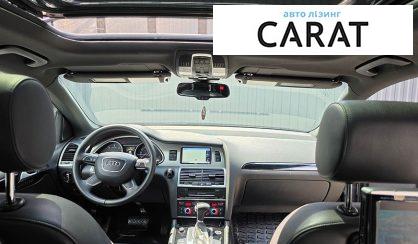 Audi Q7 2015