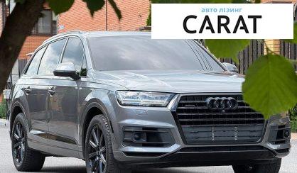 Audi Q7 2017
