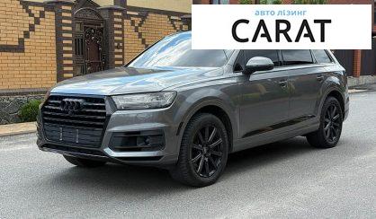 Розглянути Audi Q7 2017 Audi Q7 2017 - авто лізинг Carat