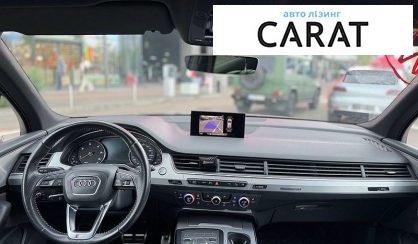 Audi Q7 2016