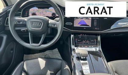 Audi Q7 2023
