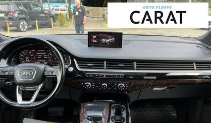 Audi Q7 2017