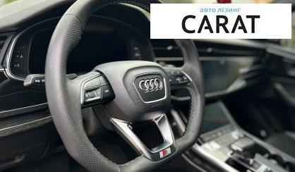 Audi Q8 2018