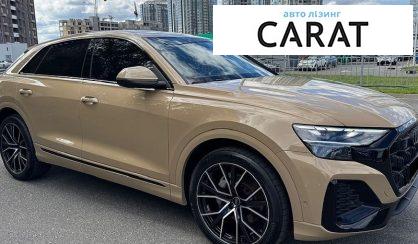 Audi Q8 2025
