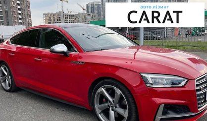 Audi S5 2017