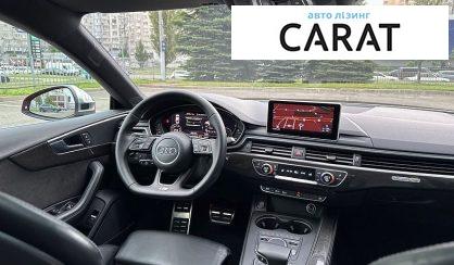 Audi S5 2017