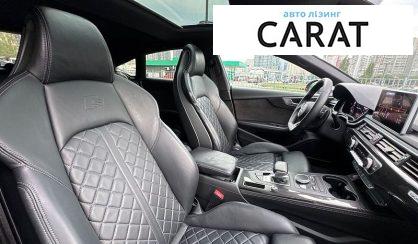 Audi S5 2017
