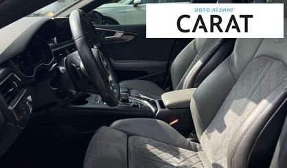 Audi S5 2017