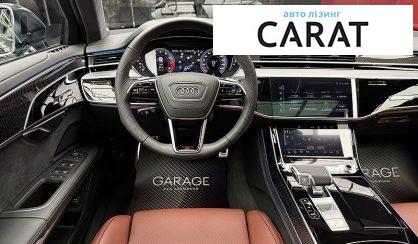 Audi S8 2026