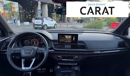 Audi SQ5 2018