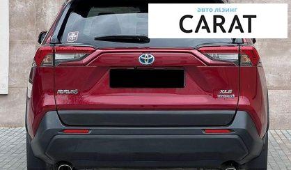 Toyota Rav 4 2023