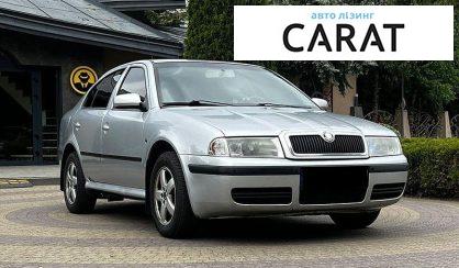 Skoda Octavia 2008