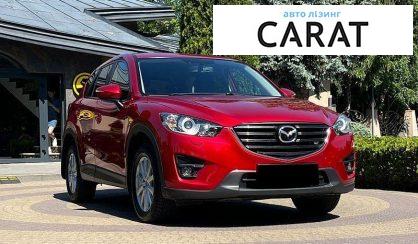 Mazda CX-5 2017