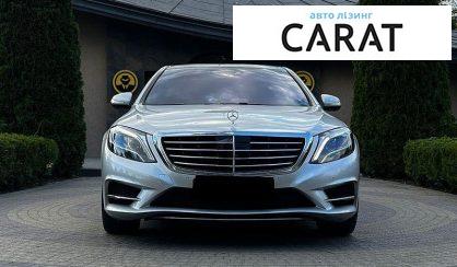Mercedes-Benz S-Class 2017