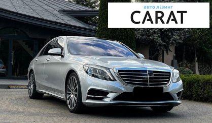 Mercedes-Benz S-Class 2017