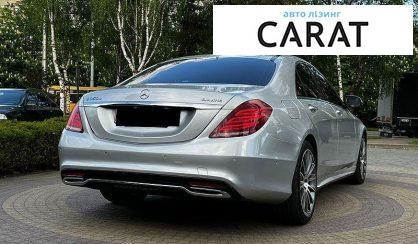 Mercedes-Benz S-Class 2017