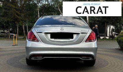 Mercedes-Benz S-Class 2017