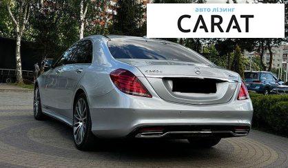 Mercedes-Benz S-Class 2017