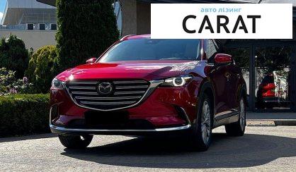 Розглянути Mazda CX-9 2019 Mazda CX-9 2019 - авто лізинг Carat