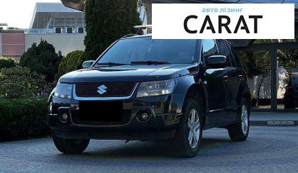 Розглянути Suzuki Grand Vitara 2008 Suzuki Grand Vitara 2008 - авто лізинг Carat