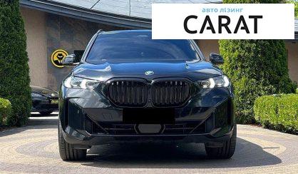 BMW X5 2024