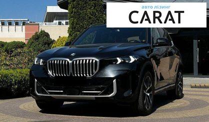 BMW X5 2023