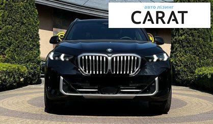 BMW X5 2023