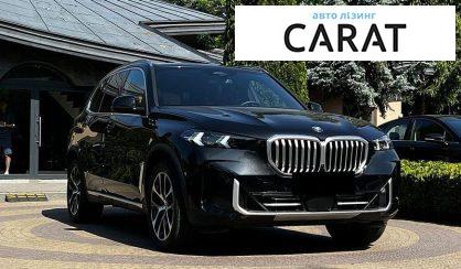 BMW X5 2023