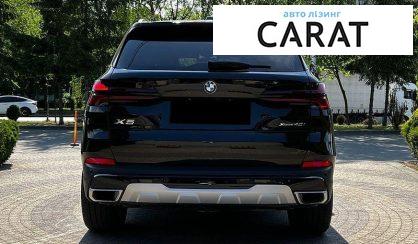 BMW X5 2023