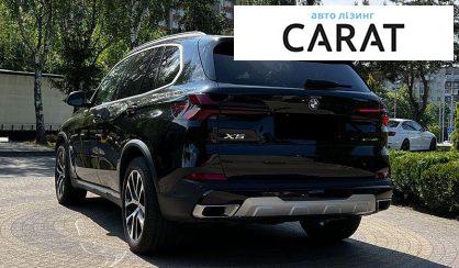BMW X5 2023