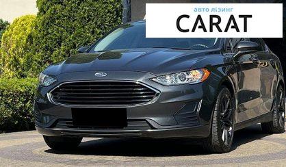 Рассмотреть Ford Fusion 2020 Ford Fusion 2020 - авто лізинг Carat