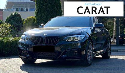 Рассмотреть BMW 2 Series 2019 BMW 2 Series 2019 - авто лізинг Carat