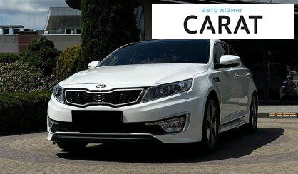 Розглянути Kia K5 2013 Kia K5 2013 - авто лізинг Carat