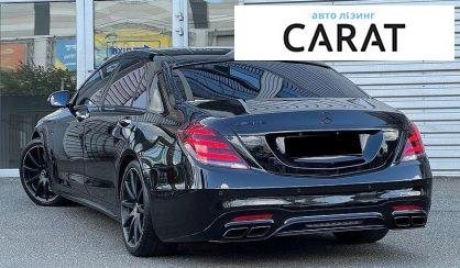 Mercedes-Benz S-Class 2018