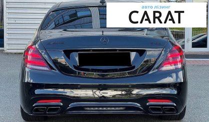 Mercedes-Benz S-Class 2018