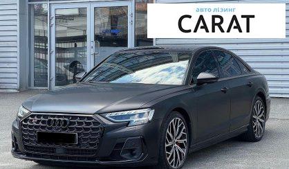 Рассмотреть Audi S8 2022 Audi S8 2022 - авто лізинг Carat