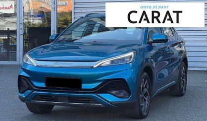 Розглянути BYD Atto 3 2023 BYD Atto 3 2023 - авто лізинг Carat