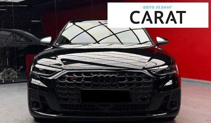 Audi S8 2026