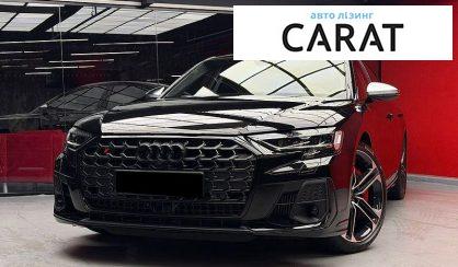 Audi S8 2026