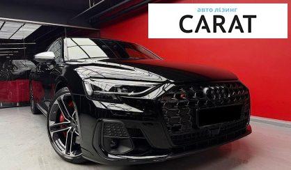 Audi S8 2026