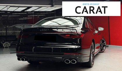 Audi S8 2026