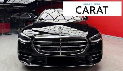 Mercedes-Benz S-Class 2021